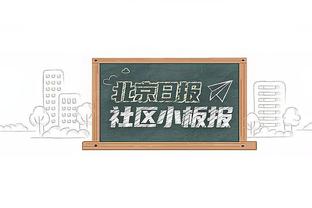 孔德昕：中日男篮3分能力的差距摆在那里 尤其是后卫持球投的能力